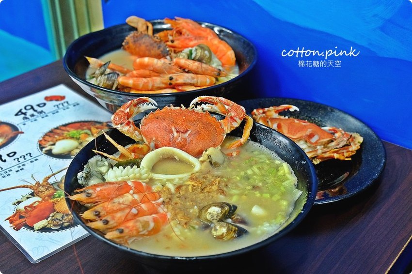 台中豐原浮誇系海鮮粥-粥霸超狂地表最強海鮮粥!!