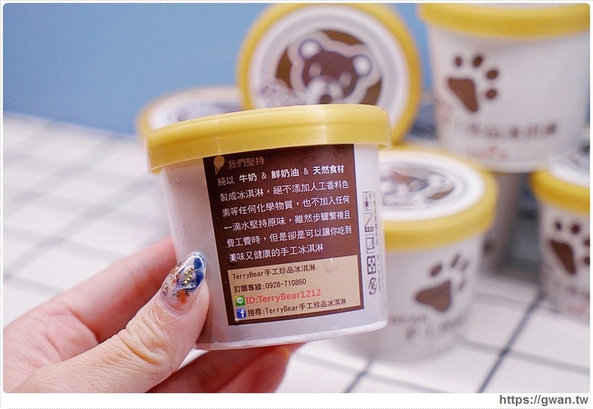 藏在秀泰裡的冰淇淋販賣機！假日排隊才能買到，每款限量25盒，錯過只能等補貨囉～