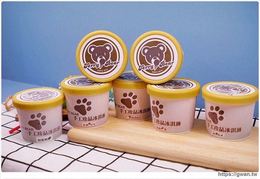 藏在秀泰裡的冰淇淋販賣機！假日排隊才能買到，每款限量25盒，錯過只能等補貨囉～