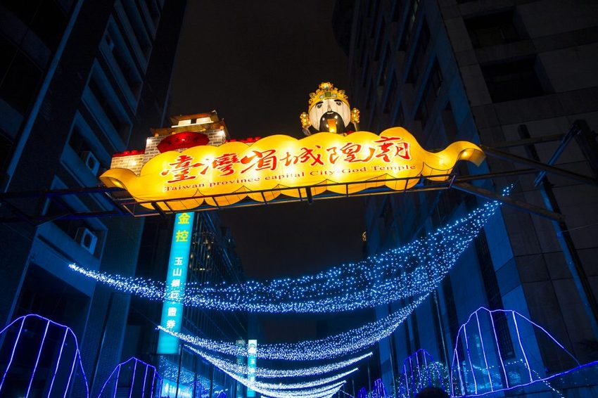 【玩樂．台北】2019台北燈節／台北台北亮晶晶～燈會攻略看這裡，「百變豬寶亮晶晶」和「搖擺北門光雕秀」2大亮點必看