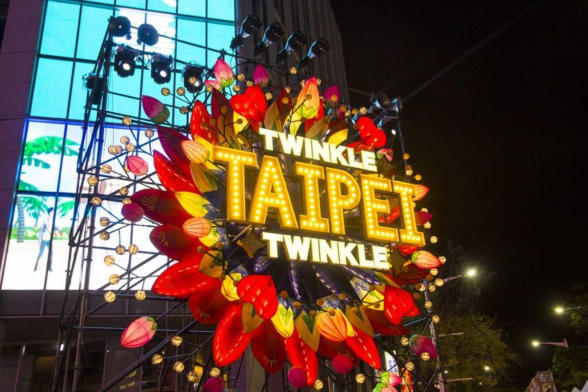 【玩樂．台北】2019台北燈節／台北台北亮晶晶～燈會攻略看這裡，「百變豬寶亮晶晶」和「搖擺北門光雕秀」2大亮點必看