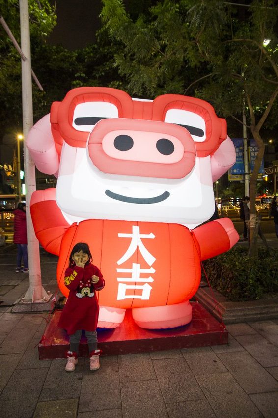 【玩樂．台北】2019台北燈節／台北台北亮晶晶～燈會攻略看這裡，「百變豬寶亮晶晶」和「搖擺北門光雕秀」2大亮點必看