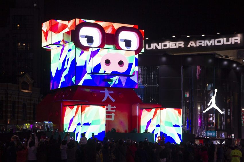 【玩樂．台北】2019台北燈節／台北台北亮晶晶～燈會攻略看這裡，「百變豬寶亮晶晶」和「搖擺北門光雕秀」2大亮點必看