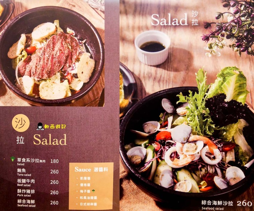 高雄巨蛋站美食》雛菊鬆餅●浮誇巨大羊咩咩棉花糖彩虹氣球PIZZA! 超Q客製化鬆餅 季節限定草莓鬆餅 熱門高雄IG打卡餐廳 高雄美食/高雄餐廳 - 軟西，遊記