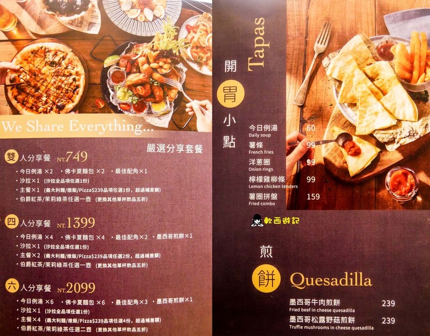 高雄巨蛋站美食》雛菊鬆餅●浮誇巨大羊咩咩棉花糖彩虹氣球PIZZA! 超Q客製化鬆餅 季節限定草莓鬆餅 熱門高雄IG打卡餐廳 高雄美食/高雄餐廳 - 軟西，遊記