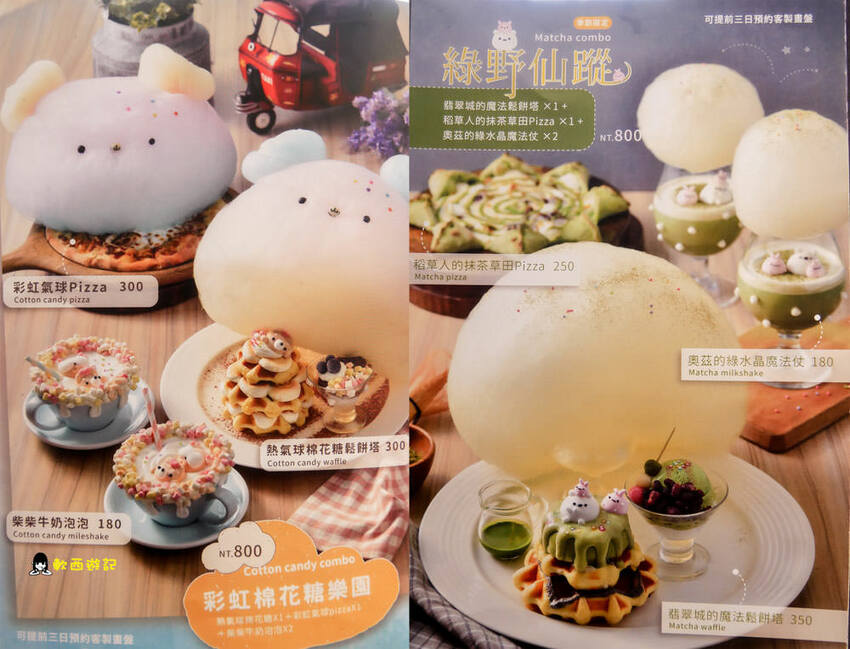 高雄巨蛋站美食》雛菊鬆餅●浮誇巨大羊咩咩棉花糖彩虹氣球PIZZA! 超Q客製化鬆餅 季節限定草莓鬆餅 熱門高雄IG打卡餐廳 高雄美食/高雄餐廳 - 軟西，遊記