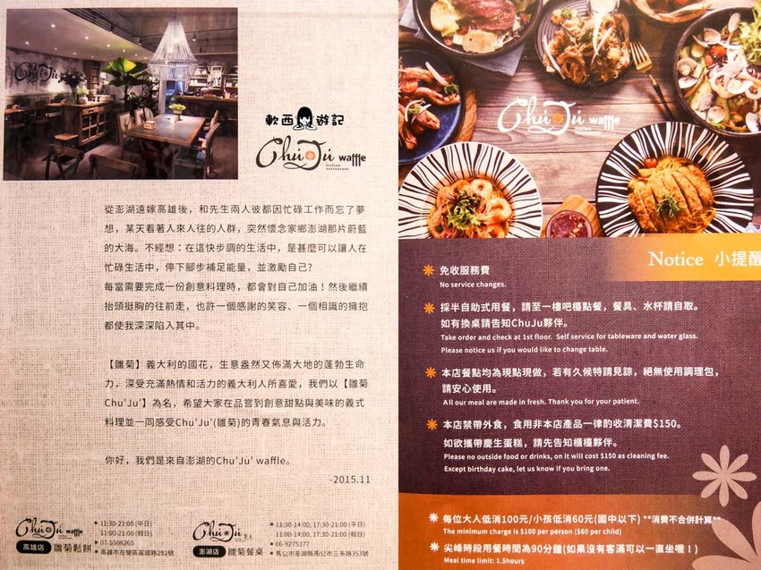 高雄巨蛋站美食》雛菊鬆餅●浮誇巨大羊咩咩棉花糖彩虹氣球PIZZA! 超Q客製化鬆餅 季節限定草莓鬆餅 熱門高雄IG打卡餐廳 高雄美食/高雄餐廳 - 軟西，遊記