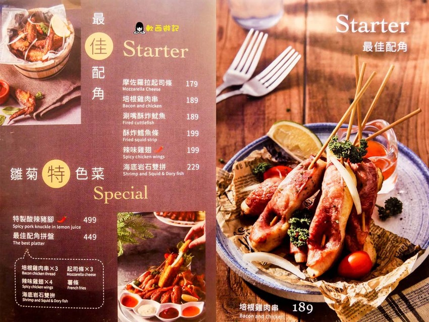 高雄巨蛋站美食》雛菊鬆餅●浮誇巨大羊咩咩棉花糖彩虹氣球PIZZA! 超Q客製化鬆餅 季節限定草莓鬆餅 熱門高雄IG打卡餐廳 高雄美食/高雄餐廳 - 軟西，遊記