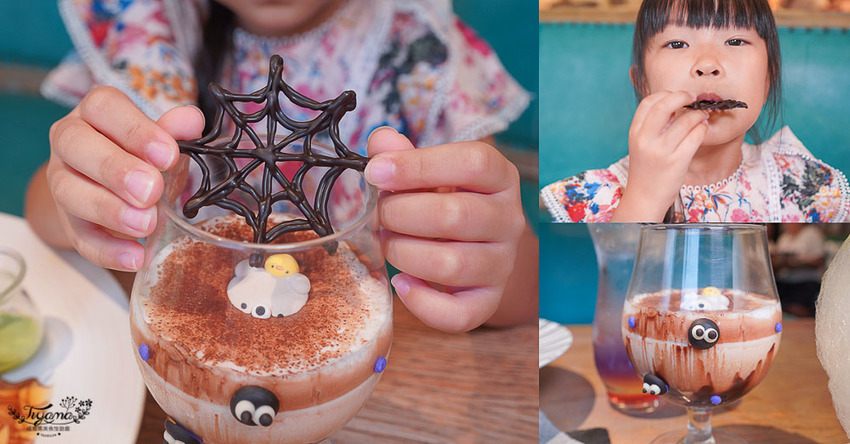 高雄人氣約會餐廳》雛菊鬆餅,美味義式料理,必點夢幻客製化彩繪畫盤棉花糖鬆餅 @緹雅瑪 美食旅遊趣