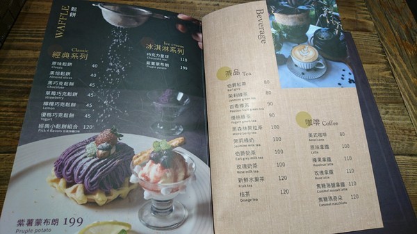 Chuju waffle 雛菊鬆餅:高雄~ Chuju waffle 雛菊鬆餅~超萌熱氣球棉花糖鬆餅塔~少女心大爆發~尖叫聲!!創意甜點主題餐廳~ Chuju waffle 雛菊鬆餅:高雄~ Chuju waffle 雛菊鬆餅~超萌熱氣球棉花糖鬆餅塔~少女心大爆發~尖叫聲!!創意甜點主題餐廳~