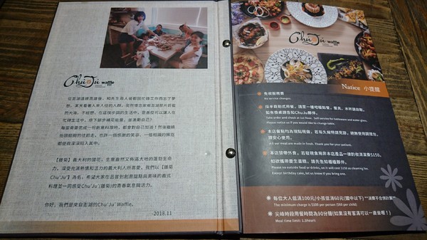 Chuju waffle 雛菊鬆餅:高雄~ Chuju waffle 雛菊鬆餅~超萌熱氣球棉花糖鬆餅塔~少女心大爆發~尖叫聲!!創意甜點主題餐廳~ Chuju waffle 雛菊鬆餅:高雄~ Chuju waffle 雛菊鬆餅~超萌熱氣球棉花糖鬆餅塔~少女心大爆發~尖叫聲!!創意甜點主題餐廳~