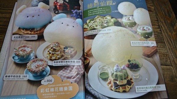 Chuju waffle 雛菊鬆餅:高雄~ Chuju waffle 雛菊鬆餅~超萌熱氣球棉花糖鬆餅塔~少女心大爆發~尖叫聲!!創意甜點主題餐廳~ Chuju waffle 雛菊鬆餅:高雄~ Chuju waffle 雛菊鬆餅~超萌熱氣球棉花糖鬆餅塔~少女心大爆發~尖叫聲!!創意甜點主題餐廳~