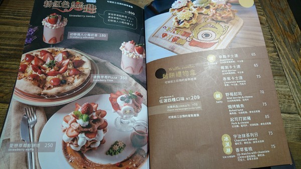 Chuju waffle 雛菊鬆餅:高雄~ Chuju waffle 雛菊鬆餅~超萌熱氣球棉花糖鬆餅塔~少女心大爆發~尖叫聲!!創意甜點主題餐廳~ Chuju waffle 雛菊鬆餅:高雄~ Chuju waffle 雛菊鬆餅~超萌熱氣球棉花糖鬆餅塔~少女心大爆發~尖叫聲!!創意甜點主題餐廳~