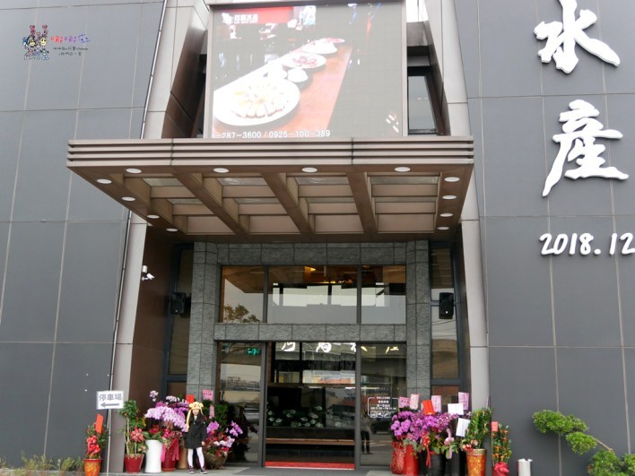 河馬水產,超市火鍋,日本和牛,活海鮮,便宜,CP值高,桃園美食,桃園高鐵,聚餐,婚宴,尾牙,春酒,會議,大場地,師生宴