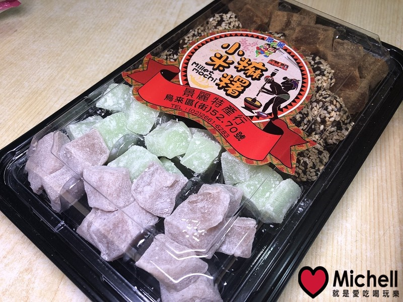 烏來老街-景麗特產行