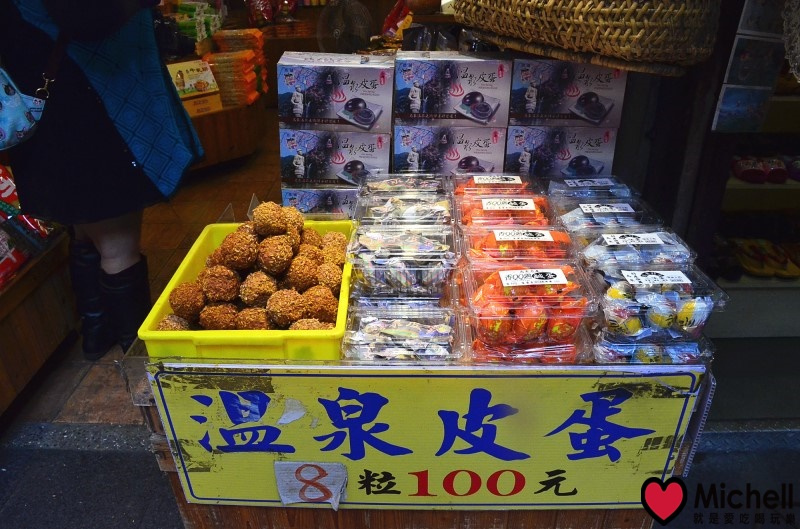 烏來老街-景麗特產行