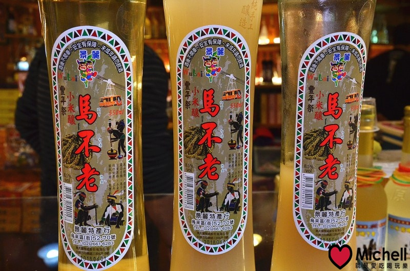 烏來老街-景麗特產行