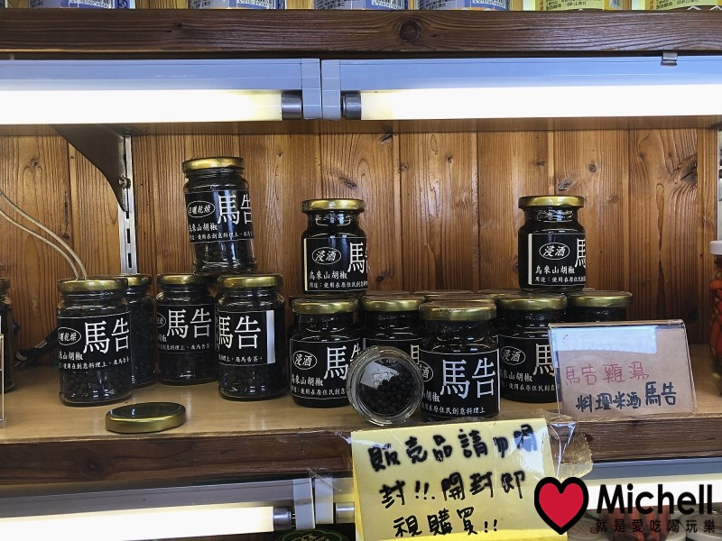 烏來老街-景麗特產行