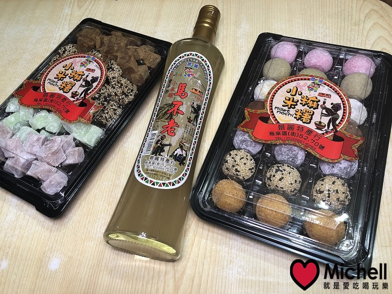 烏來老街-景麗特產行