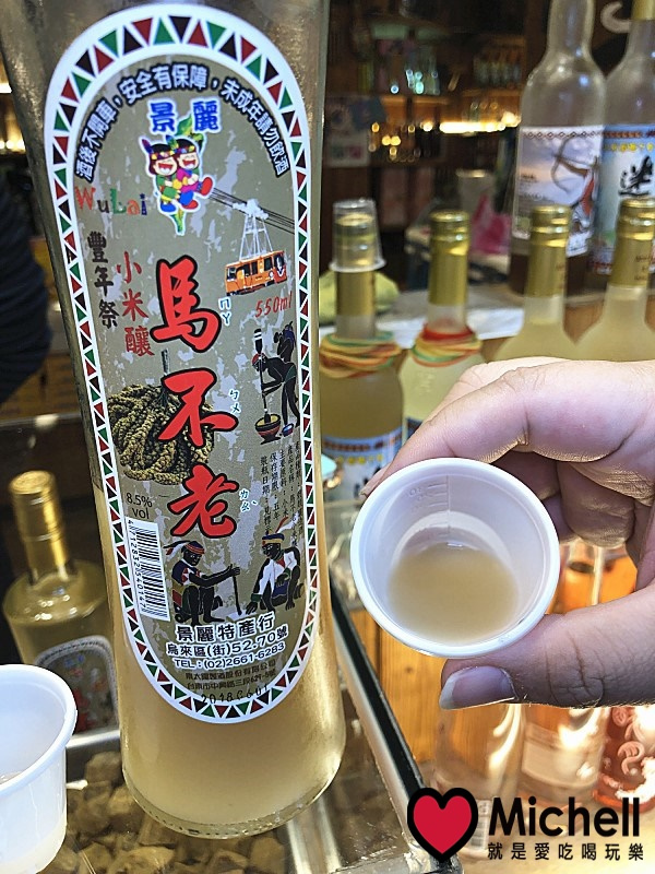 烏來老街-景麗特產行