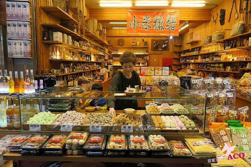 烏來 美食 IMG_2574.JPG.JPG