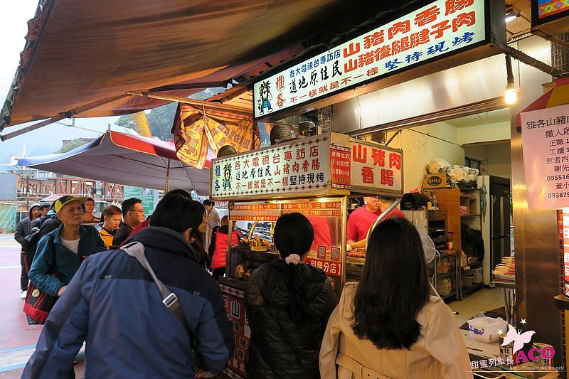 烏來 美食 IMG_2578.JPG.JPG