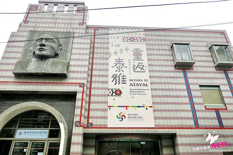 烏來 美食 IMG_2492_Fotor.jpg