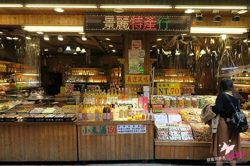 烏來 美食 IMG_2497.JPG.JPG