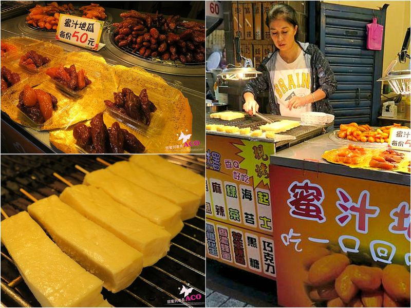 烏來 美食 IMG_2571_Fotor_Collage.jpg