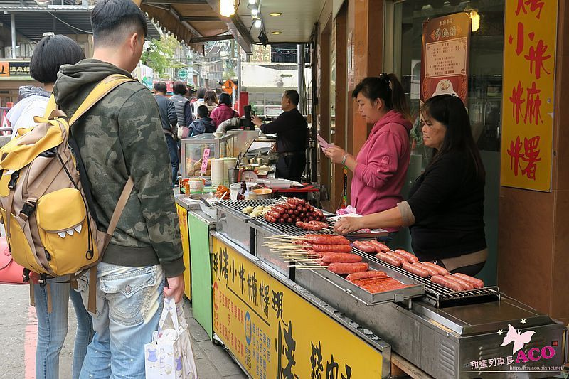 烏來 美食 IMG_2483.JPG.JPG