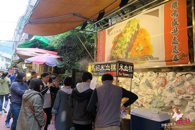 烏來 美食 IMG_2499.JPG.JPG