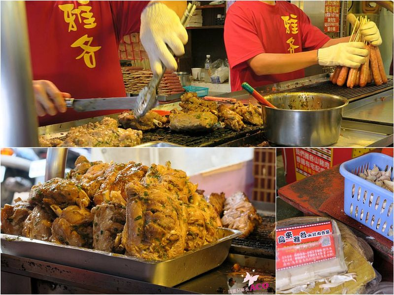 烏來 美食 IMG_2588_Fotor_Collage.jpg