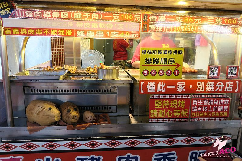 烏來 美食 IMG_2587.JPG.JPG