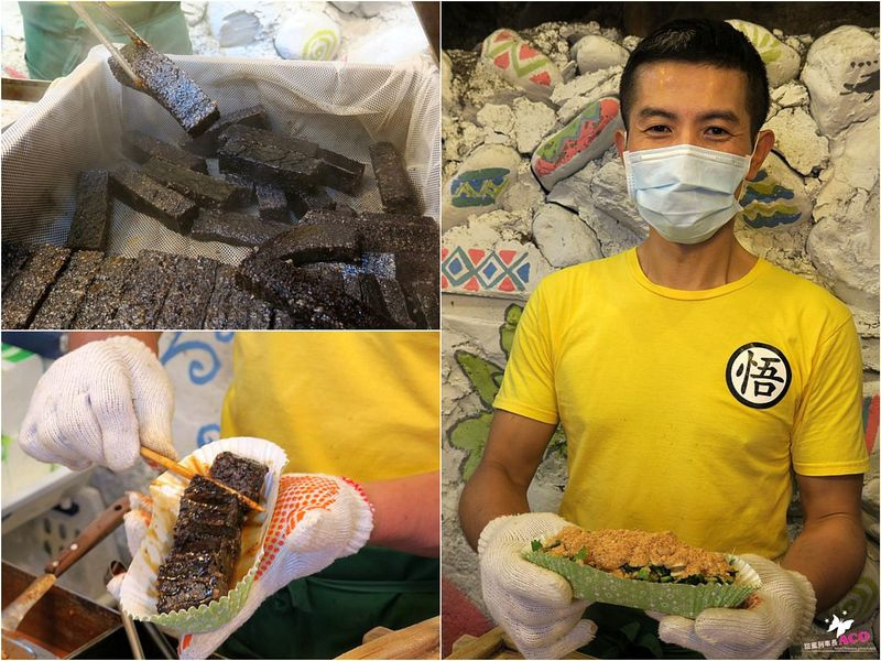 烏來 美食 IMG_2589_Fotor_Collage.jpg