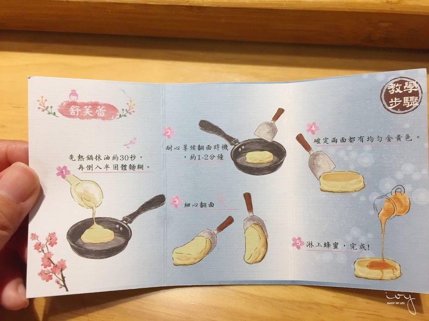 高雄 山禾堂拉博多拉麵