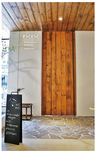 WAKUWAKUBURGER-7