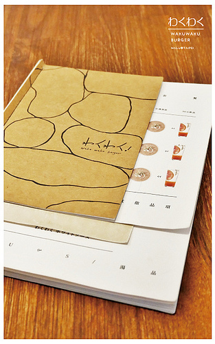 WAKUWAKUBURGER-4