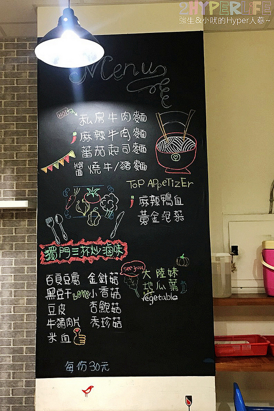 京澄,台中丼飯,台中大里美食,台中好吃牛肉麵,台中好吃蓋飯,台中美食,大里美食 @強生與小吠的Hyper人蔘~