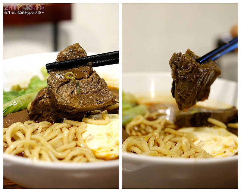 京澄,台中丼飯,台中大里美食,台中好吃牛肉麵,台中好吃蓋飯,台中美食,大里美食 @強生與小吠的Hyper人蔘~