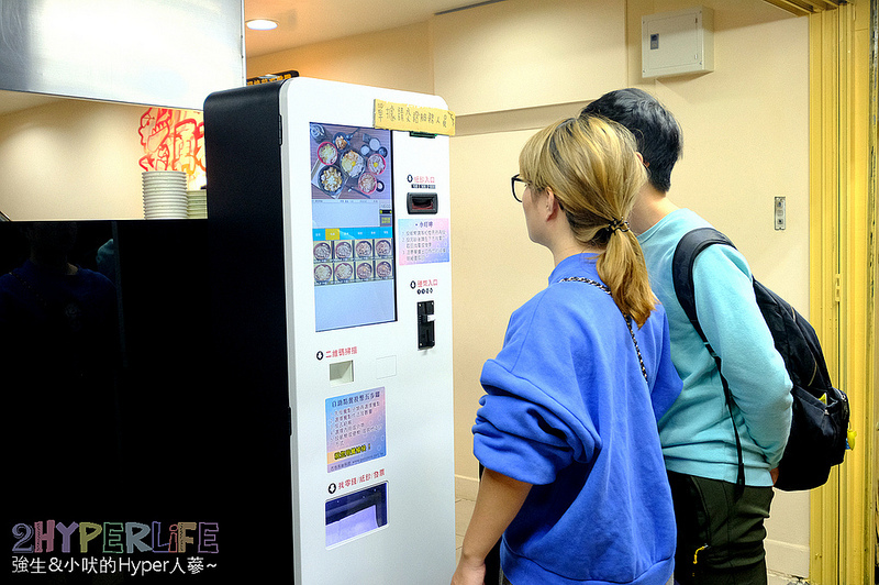 中興大學美食,勇者!請留步牛丼•咖哩專賣店,台中丼飯,台中丼飯推薦,台中咖哩,台中咖哩飯,台中牛丼,台中美食 @強生與小吠的Hyper人蔘~