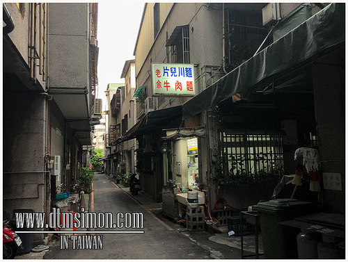 老余片兒川麵 老余片兒川麵