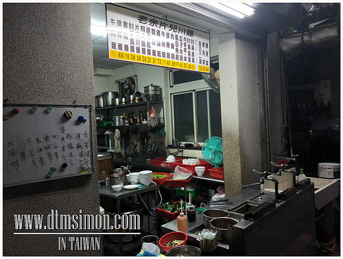 老余片兒川麵 老余片兒川麵