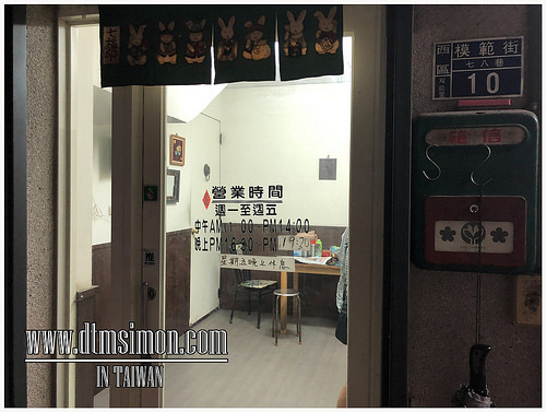 老余片兒川麵 老余片兒川麵