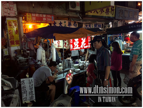 大鵬路豆花老攤