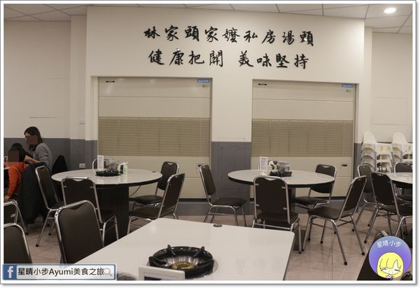 82鍋：[台南安南區火鍋推薦]82鍋-精緻平價火鍋/林家頭家嬤的私房湯頭/台南友善寵物餐廳/私房手炒沙茶醬/七股直送新鮮海產