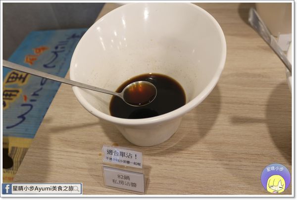 82鍋：[台南安南區火鍋推薦]82鍋-精緻平價火鍋/林家頭家嬤的私房湯頭/台南友善寵物餐廳/私房手炒沙茶醬/七股直送新鮮海產