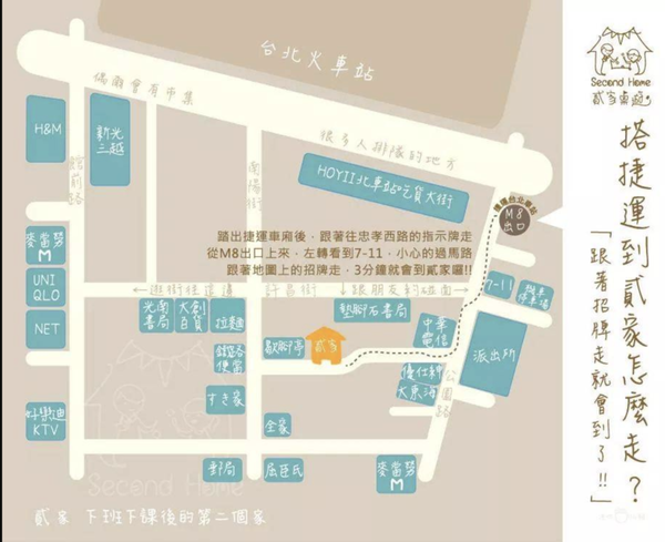 螢幕快照 2019-12-02 上午12.59.02 1