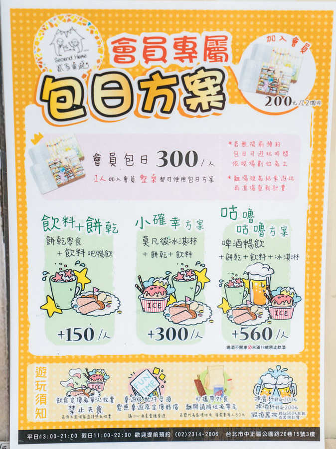 49136484928_4570b89684_b