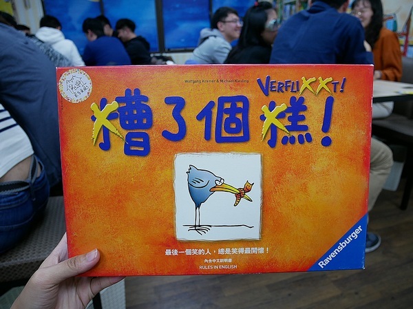 貳家桌遊:貳家桌遊-台北火車站中正桌遊店 提供包場地租借 如果要和朋友或家人聚聚 除了吃還能做什麼?