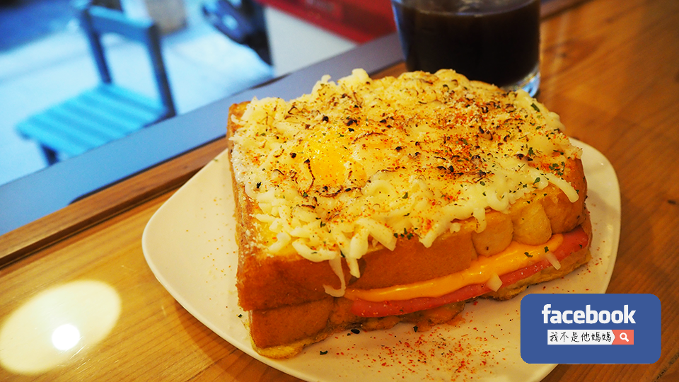 豐滿早午餐信義世貿 豐滿早午餐,豐滿早午餐信義世貿,我不是他媽媽,豐滿早餐板橋,豐滿早餐蘆洲,豐滿早餐,吳興街美食,吳興街夜市,世貿美食,101美食,IG